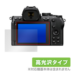 Nikon Z50II 保護 フィルム OverLay Brilliant for ニコン ミラーレスデジタルカメラ 液晶保護 指紋がつきにくい 指紋防止 高光沢