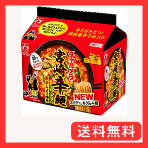 明星 チャルメラ 宮崎辛麺 5食パック 480g ×6個