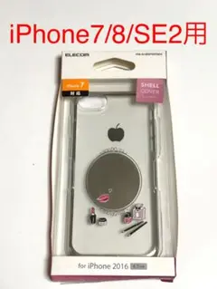 5684 iPhone7/8 iPhoneSE2用 クリアケース お洒落