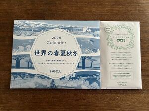 ファンケル　FANCL 花の手帳&カレンダー　世界の春夏秋冬　2025年