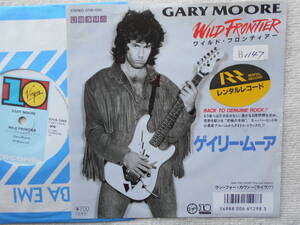 ゲイリー・ムーア GARY MOORE●シングル盤●ワイルド・フロンティアー ●1987年後期アナログ！！