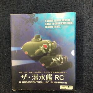 37041 1203y 未開封保管品　ザ　潜水艦　RC ※箱潰れあり　動作未確認　