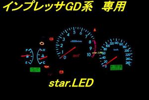 日本製インプレッサGD系専用メーターパネルLEDセットsti