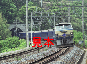 鉄道写真、645ネガデータ、143579500005、EF66-48、寝台特急富士・はやぶさ号、JR東海道本線、根府川～早川間、2005.05.26、（4329×3170）