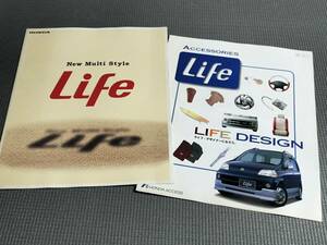 ホンダ ライフ カタログ 1997年 アクセサリーカタログ付き HONDA Life