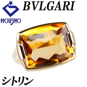 ブルガリ シトリン アレグラ リング K18YG ブランド BVLGARI 送料無料 美品 中古 SH122709