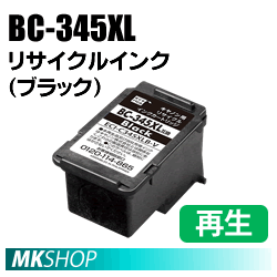 送料無料 キャノン用 BC-345XL リサイクルインクカートリッジ ブラック エコリカ ECI-C345XLB-V (代引不可)