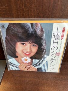 【7】EPレコード　北原佐和子 土曜日のシンデレラ プロモ盤