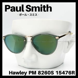 Paul Smith　PM8260S 15476R　サングラス　グリーン　ミラー　ポールスミス