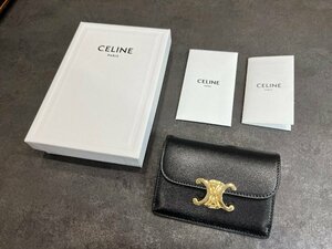 β超綺麗【CELINE セリーヌ トリンオフ フラップ付き ウォレット カードコインケース カードホルダー ブラック レザー】ON00302