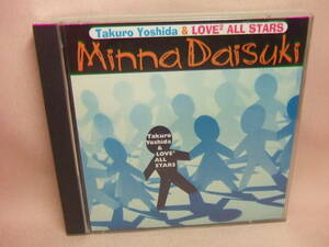 歌詞カード無し★2ＣＤ★送料100円★Minna Daisuki Takuro Yoshida & LOVE2 ALL STARS(みんな大好き) 吉田拓郎