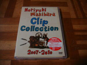 新品未開封!槇原敬之『Noriyuki Makihara Clip Collection 2007-2010』ビデオクリップが38分収録!