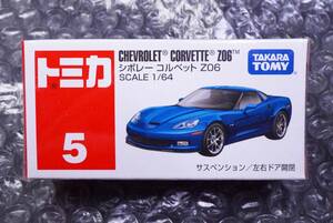 【新品】トミカ　5『シボレー　コルベット　Z06』