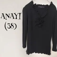 ANAYI アナイ(38)カットソー/黒/フリル/長袖/