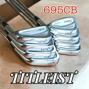 タイトリスト・Titleist 695CB FORGED 3番～9番 P 8本 アイアンセット Dynamic Gold (S300)