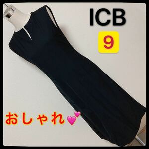 ICB ワンピース 【匿名配送】レディース 早い者勝ち 激安 素敵 ブランド 上品 可愛いおしゃれ 通学 通勤 デート入学式　卒業式