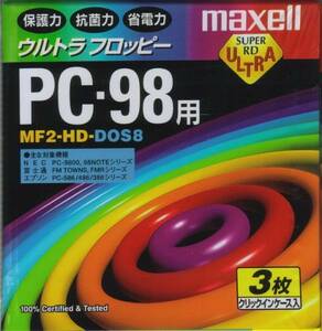 フロッピーディスク３枚2HD新品★1 PC-98用 maxellプラケース