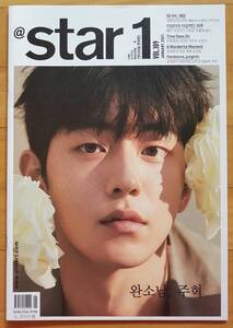 [ナム・ジュヒョク] 韓国雑誌 @STAR1 1冊/2021年