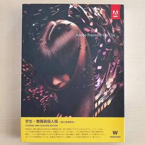 Adobe Premiere Pro CS6 学生・教職員個人版 [Windows]