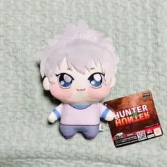 ハンター　キルア　ちょぴぬい