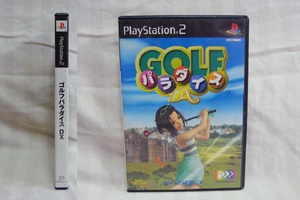 送料無料！読込確認済●GOLFパラダイスDX ゴルフパラダイス　DX●PS2ゲームソフト