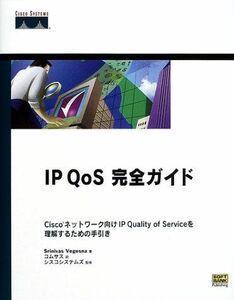 [A01449705]IP QoS完全ガイド―Ciscoネットワーク向けIP Quality of Serviceを理解するための手引き