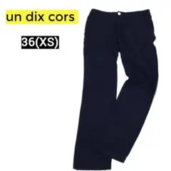 【一点物】un dix cors アンディコール レディース パンツ b136