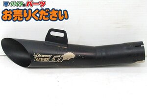 中古現状 汎用 差込径 約50φ ★ スリップオンマフラー メガホンタイプ サイレンサー メーカー不明