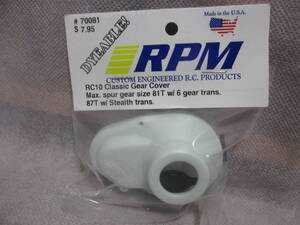 未使用未開封品 RPM 70081 Classic Molded Gear Cover Dyeable White For RC10 RC10T