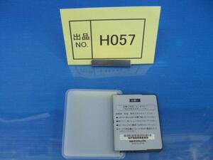 HR057　マックス　ワードライター　CD-100用　はんこカード　水道工事用　希少