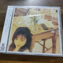 飯塚雅弓 かたおもい 未使用品 CD 1997