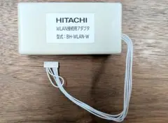 BH-WLAN-W 日立エコキュートWLAN接続用アダプター