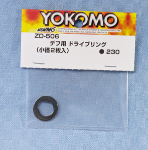 ヨコモ ZD-506 YZ-10 用 デフ用 ドライブリング （小径2枚入） 未開封品 YOKOMO　スーパードッグファイター