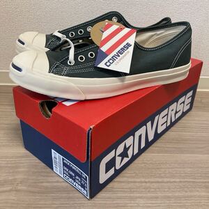 【送料無料】コンバース_ジャックパーセル_JACK PURCELL US_ダークグリーン_DRK.GRN_27.5cm_送料込み_CONVERSE