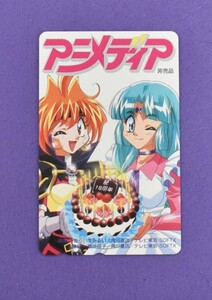 Ｔ-8.テレカ テレフォンカード 50度数 スレイヤーズ アニメディア 非売品 あらいずみるい&神坂一 リナ・インバース&キャナル