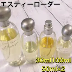 c3877 エスティ　ローダー　プレジャーズ　30ml 50ml 100ml