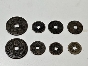 1円～ ☆オススメ☆ まとめ 古銭 乾隆通宝 八幡太神 なむあみた佛 大日如来 硬貨 貨幣 絵銭 アンティーク コレクション コレクター 約62.6g