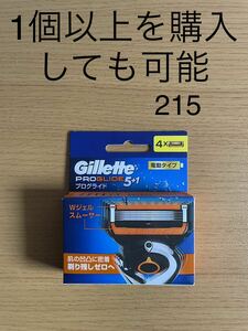 Gillette プログライド 電動タイプ 替刃4コ入