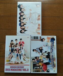 こぶしファクトリー DVD Magazine vol.1 2 3 井上玲音 野村みな美 DVDマガジン 浜浦彩乃 広瀬彩海 和田桜子 小川麗奈 藤井梨央 田口夏実