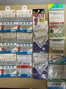 [ ワカサギ] がまかつ 細地袖 3号/ はり秀 チカ 3.5号/ ハリスキャッチ 8mm/ かわせみ針 2.5号/ 細袖 3.5号/ゴーセン3.5号 7種12点 sa-88