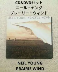 CD&DVDセット ニールヤング NEIL YOUNG PRAIRIE WIND