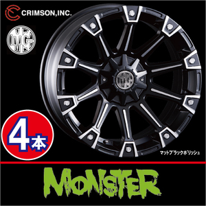 激安特価！ 取寄せ 4本価格 クリムソン MG モンスター MBK/P 20inch 6H139.7 9J-15 CRIMSON MONSTER