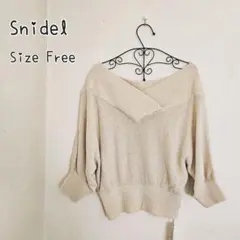 タグ付き❣️ スナイデル snidel オフショルダー ニット フリーサイズ