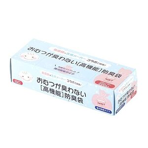 アメジスト おむつが臭わない「高機能」防臭袋 200枚