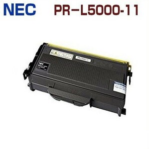 ＮＥＣ対応　リサイクルトナーカートリッジ　PR－L5000-11　MultiWriter5000N / PR-L5000N