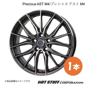 Precious AST M4 マークX 120系 FR ホイール 1本【17×7.0J 5-114.3 INSET48 ガンメタポリッシュ】HOT STUFF