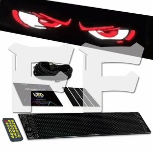 プログラミング可能な柔軟な車載LEDスクリーン 悪魔の眼 USB 5V LEDサイン アプリコントロール トラック バス 595mm*120mm 2枚 多用途!!