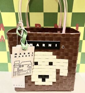 新品未使用　MARNI マルニ　アニマルバスケット　マルニ　バッグ　マルニ　カゴ　ブラウンドッグ