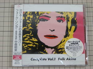 【新品・未開封｜CD|セル盤】フォーク・ソング 　歌姫抒情歌　 (初回盤A)　(DVD付) 　中森明菜　DVDレコーディング風景収録