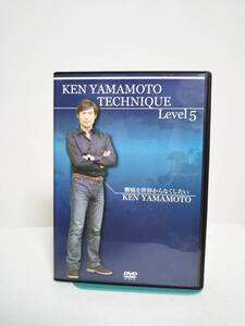 【ken yamamoto LEVEL5】DVD2枚 後屈検査法 腰痛の痛みをとる実践 膝立テスト解説 ドライバーに腰痛が多い理由 整体★送料例 800円/関東